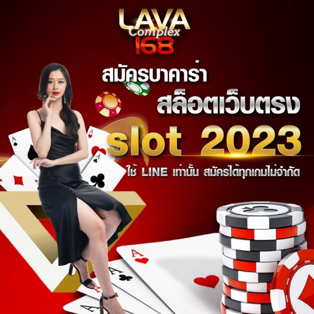 slot game คาสิโนออนไลน์ มาตรฐานสูง เล่นง่าย จ่ายจริงในไทย