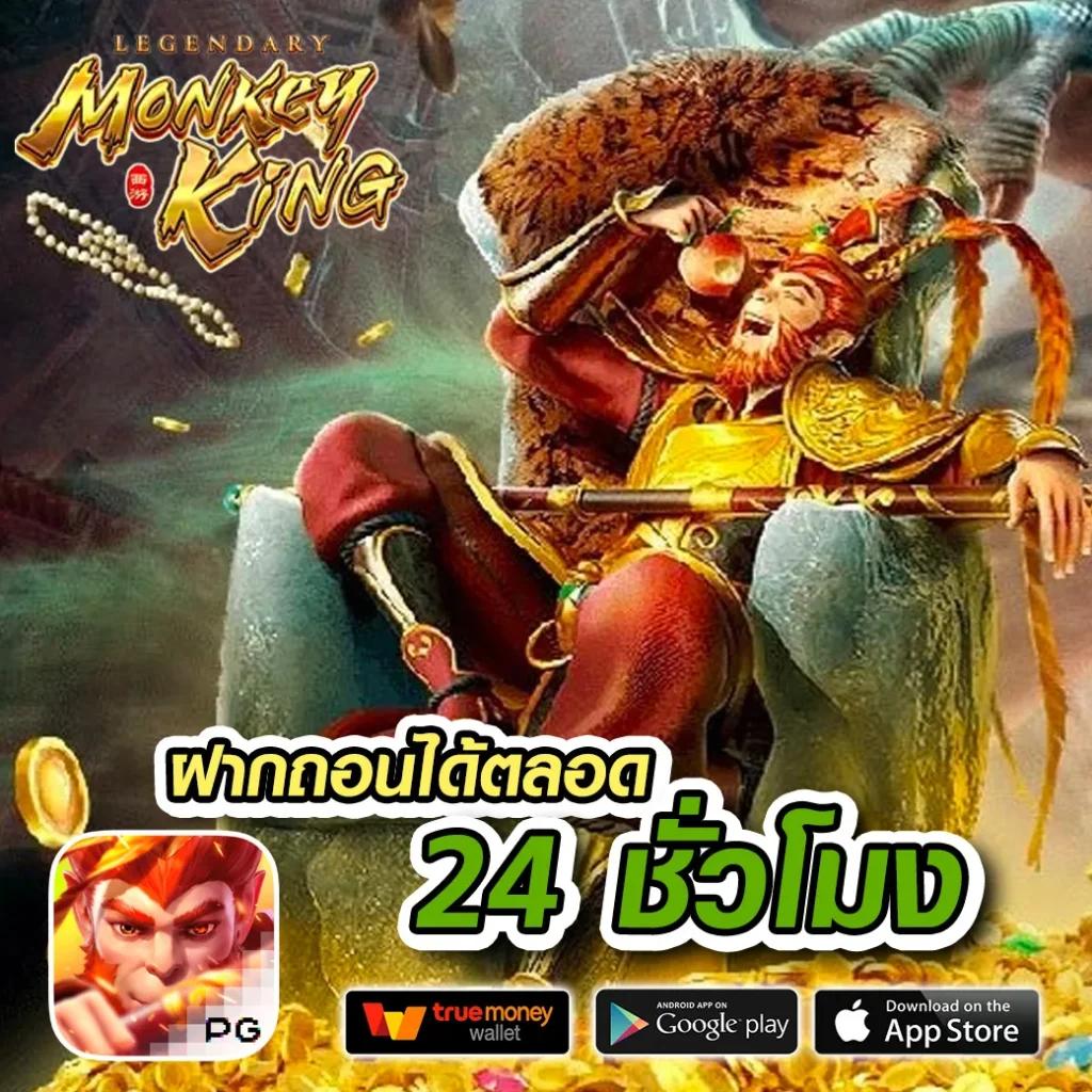 slot joker888 คาสิโนออนไลน์อันดับหนึ่ง เว็บตรง โบนัสไม่ต้องฝาก