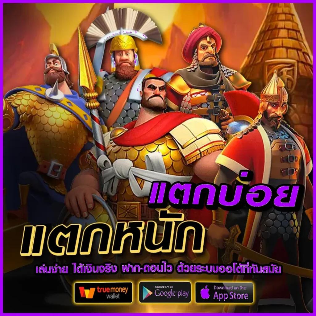 slotpg999 คาสิโนครบวงจร พนันง่าย ได้เงินจริง สุดมันส์ในไทย