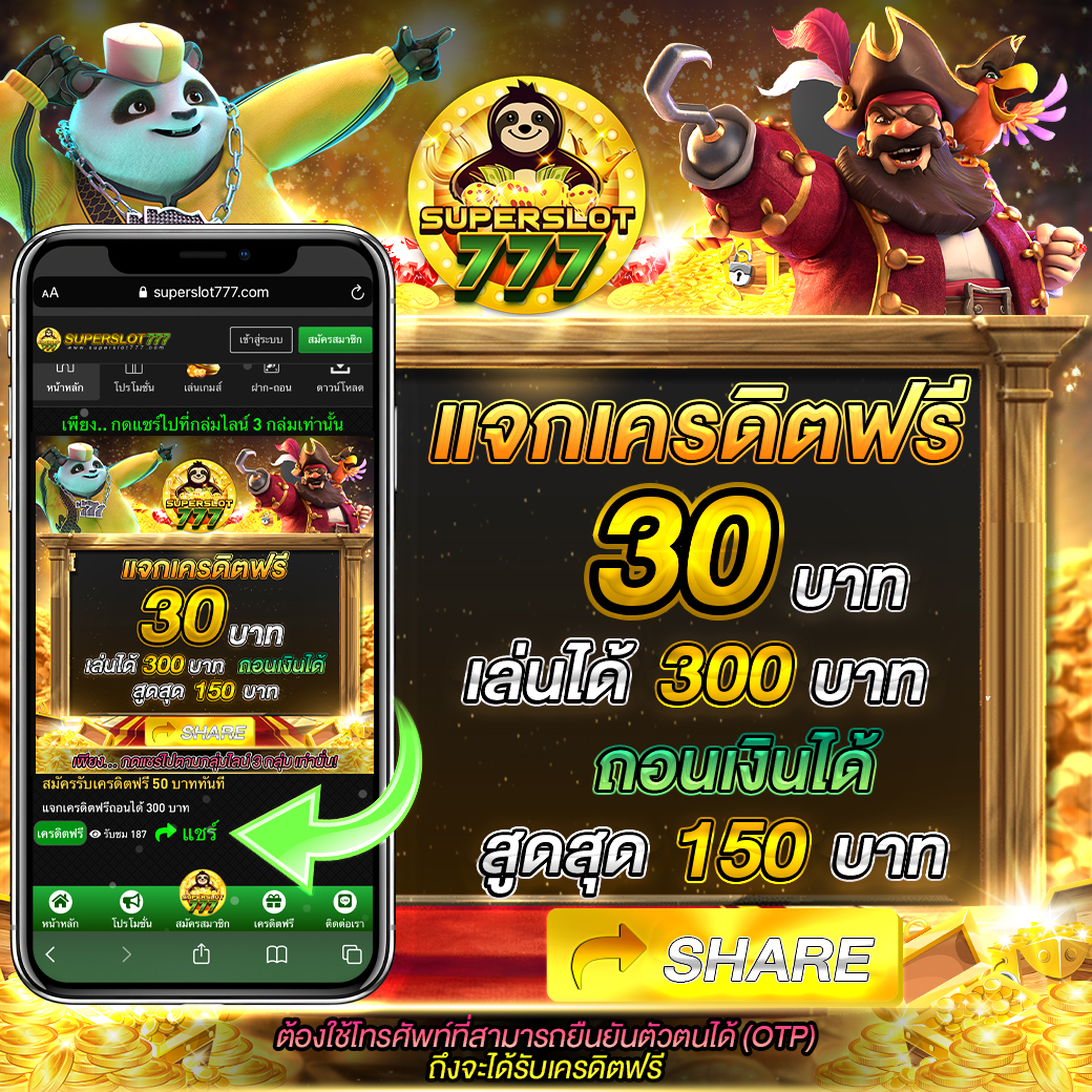 slotxm เว็บคาสิโนออนไลน์อันดับหนึ่ง พร้อมโปรโมชั่นสุดคุ้ม 2024