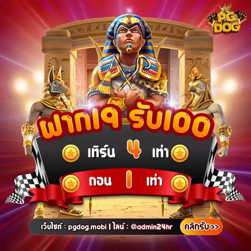 spgสล็อต เว็บเกมฝากถอนรวดเร็ว แจกเครดิตฟรีทันทีในไทย