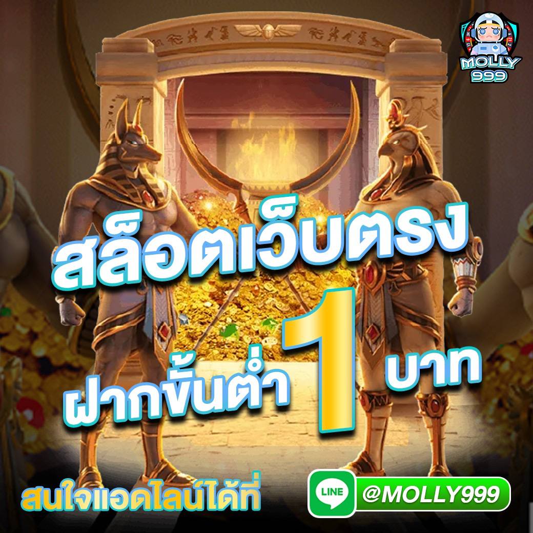 spin free คาสิโนออนไลน์สุดฮิต รวมโปรโมชั่นใหม่ล่าสุดปลอดภัย 2024