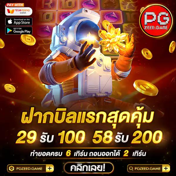 spinix888r คาสิโนออนไลน์อันดับหนึ่ง พร้อมโปรโมชั่นสุดคุ้มในไทย