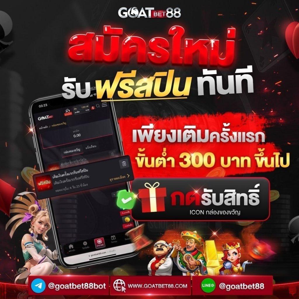 sptslot เว็บเกมออนไลน์เด่น-ระบบใหม่ล่าสุด เบทเริ่มต้นต่ำสุด 1 บาท