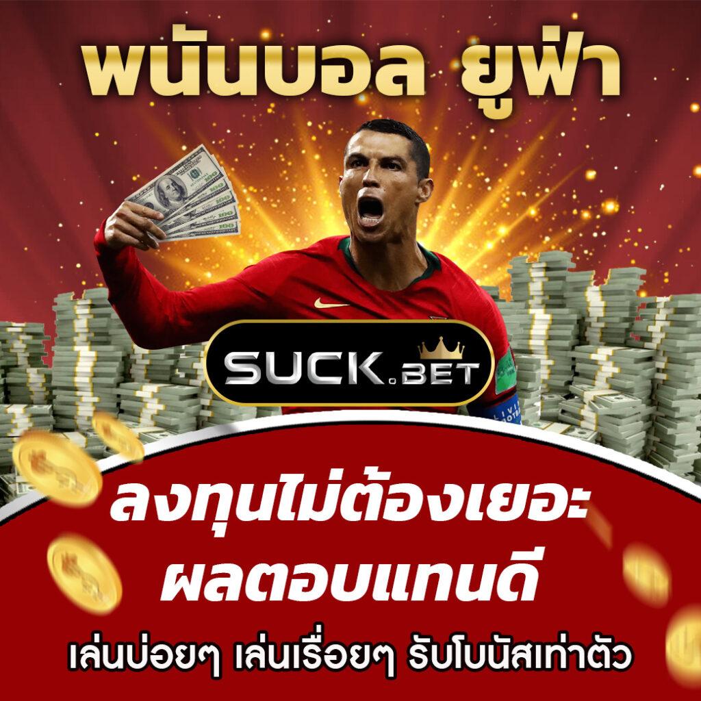 starbet678 คาสิโนครบวงจร เดิมพันง่ายผ่านมือถือ ระบบทันสมัย