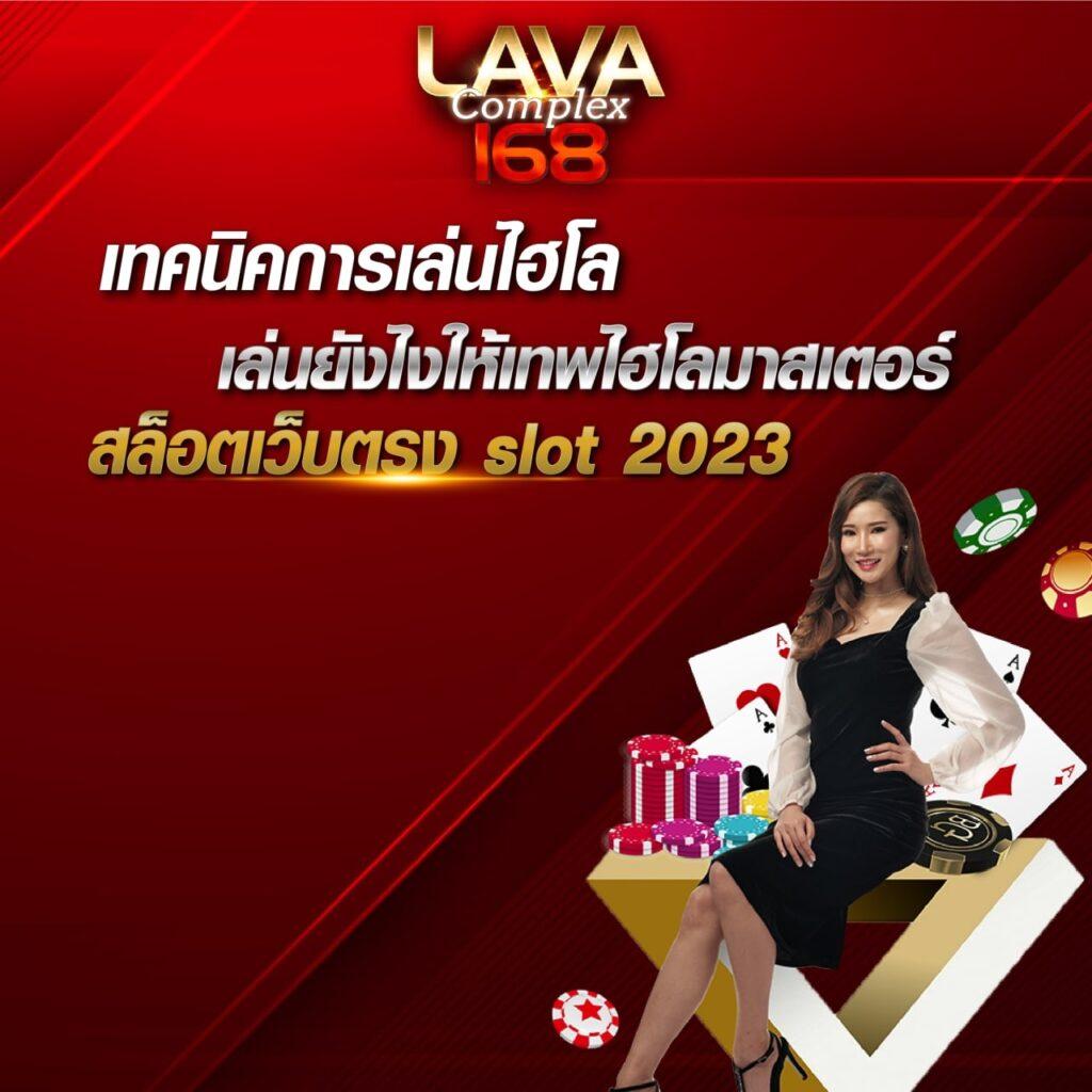 super pg1668 ทางเลือกใหม่ของเกม สล็อตออนไลน์อันดับหนึ่งในไทย