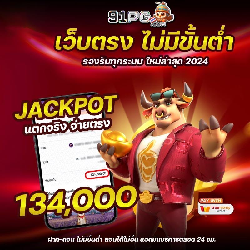super pg1688 เว็บสล็อตอันดับหนึ่ง การันตีเกมคุณภาพไม่ซ้ำใคร