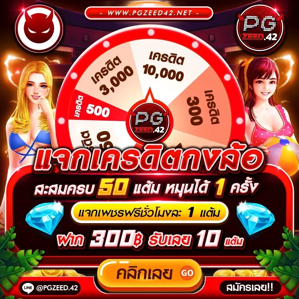 superbonus888auto คาสิโนออนไลน์อันดับหนึ่ง พร้อมโปรโมชั่นสุดคุ้ม 2024