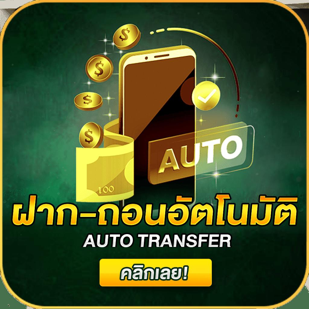 superslot168 wallet คาสิโนครบวงจร ฝากถอนรวดเร็ว ให้บริการทันใจ