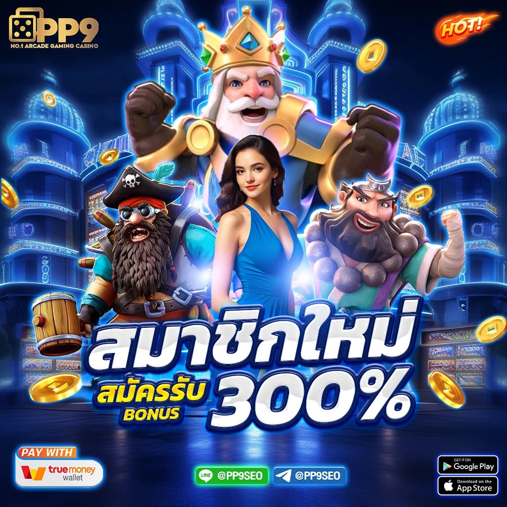 superslot wallet net เว็บสล็อตระบบออโต้ ฝากถอนง่ายไม่ผ่านเอเย่นต์