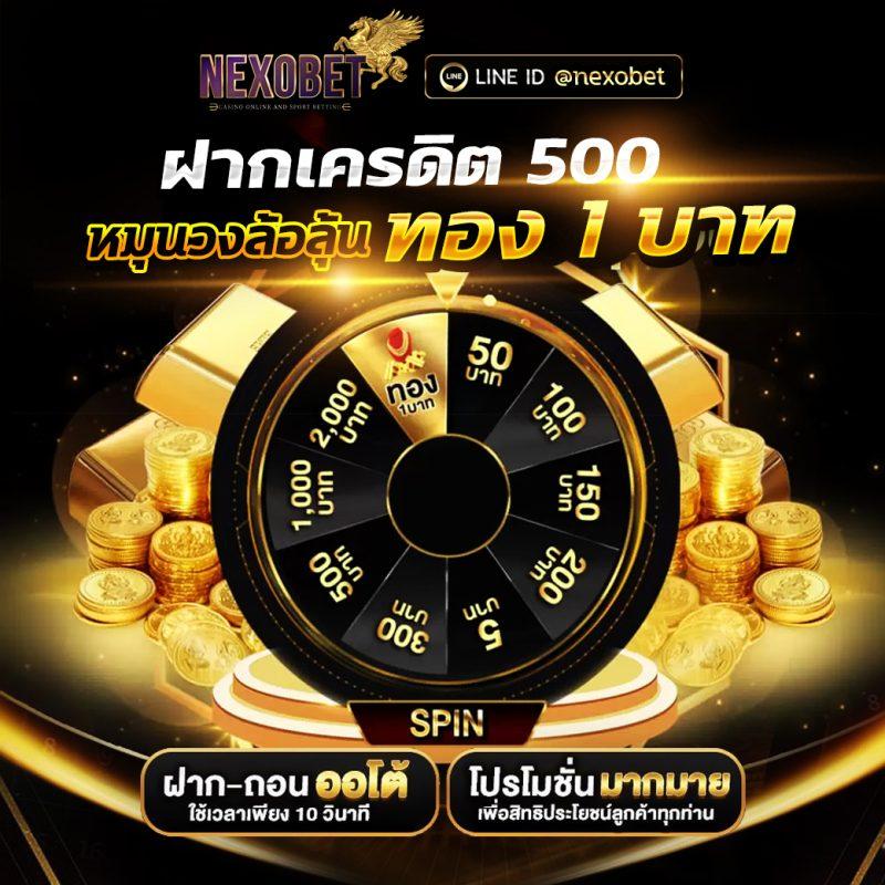 sw789 สล็อต เว็บตรง ฝากถอนง่าย เล่นสนุกไม่มีขั้นต่ำ