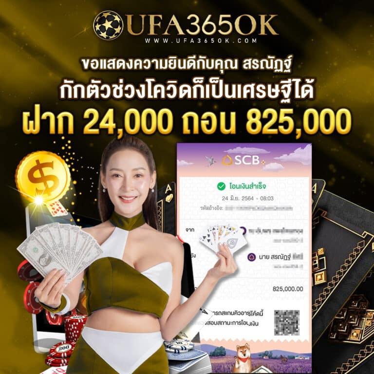 t8 สล็อต รวมเกมสล็อตออนไลน์ยอดนิยม ฝากถอนอัตโนมัติภายใน 1 นาที