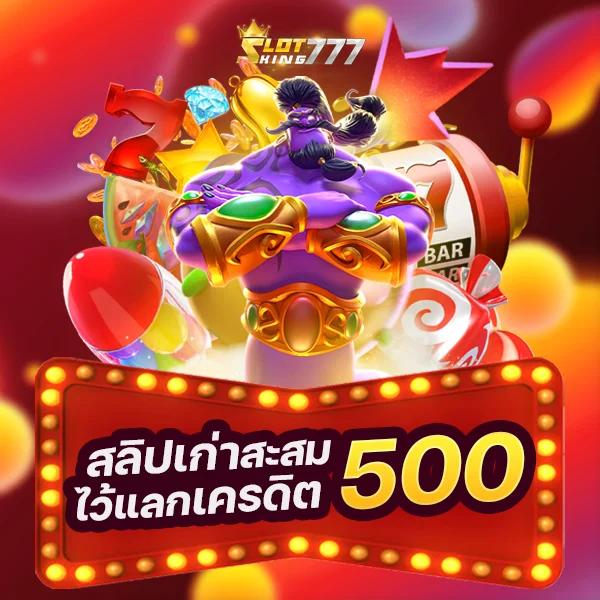 taekdee777 คาสิโนออนไลน์ฟรีเครดิต ฝากถอนไว ระบบปลอดภัยที่สุด