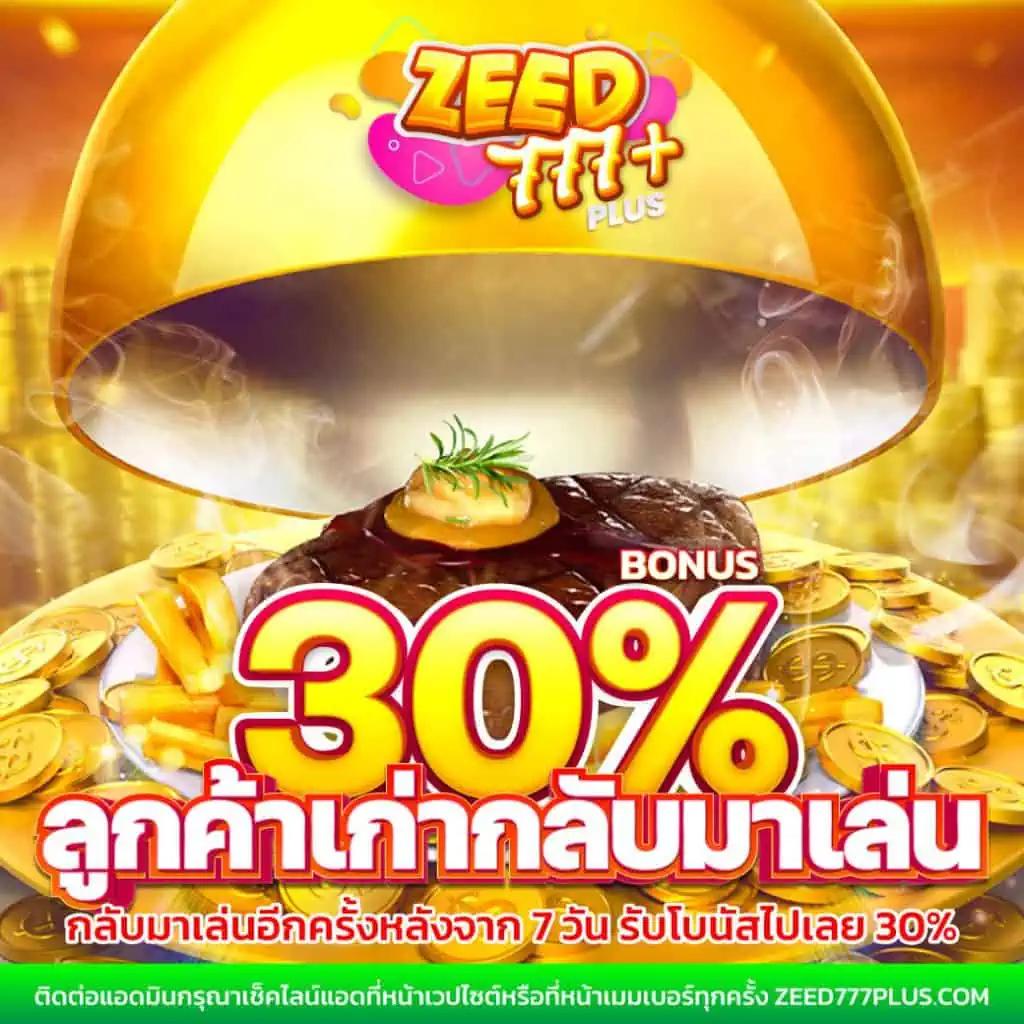 td888สล็อต แพลตฟอร์มคาสิโนยอดนิยม รวมเกมสล็อตสุดมันส์แห่งปี
