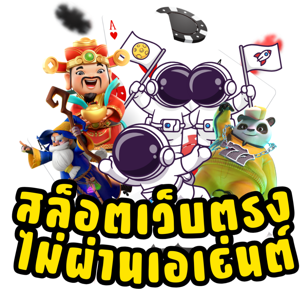 tga grand สล็อต คาสิโนชั้นนำ ให้บริการเกมใหม่ล่าสุด ในเอเชีย