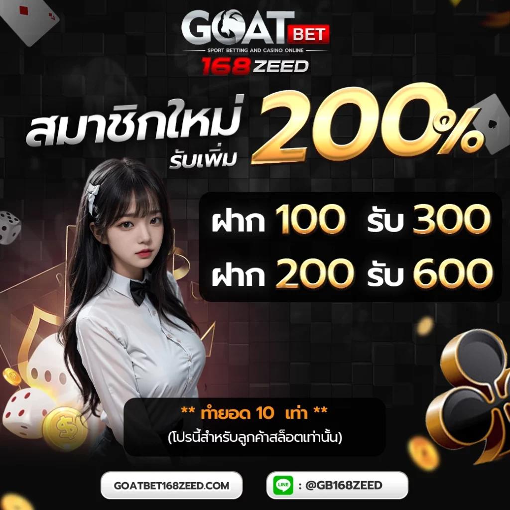 thb168 ศูนย์รวมเกมเดิมพันออนไลน์คุณภาพสูงแห่งประเทศไทย