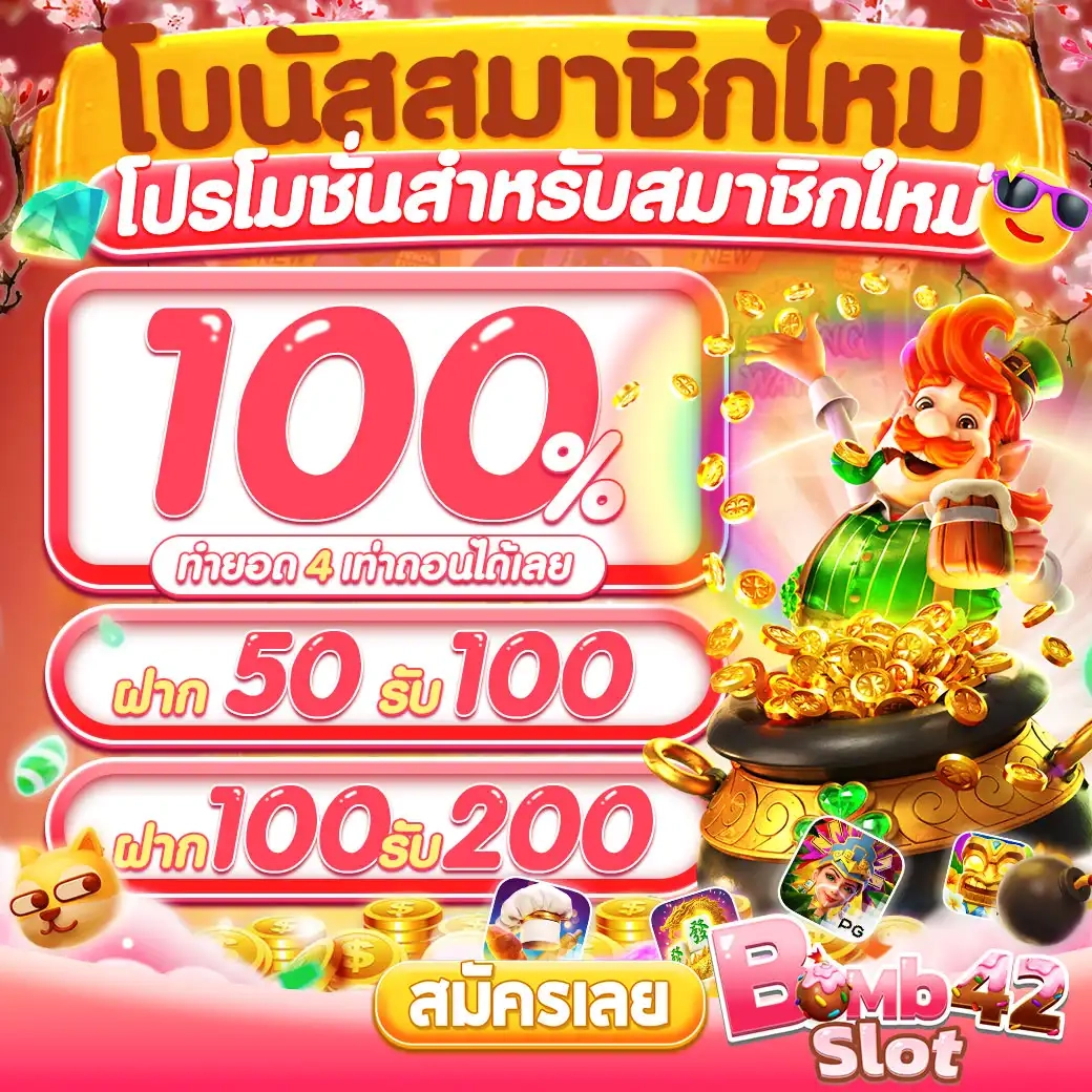 thb999 เว็บตรงสล็อตอันดับหนึ่ง รวมเกมใหม่แตกง่าย 2024