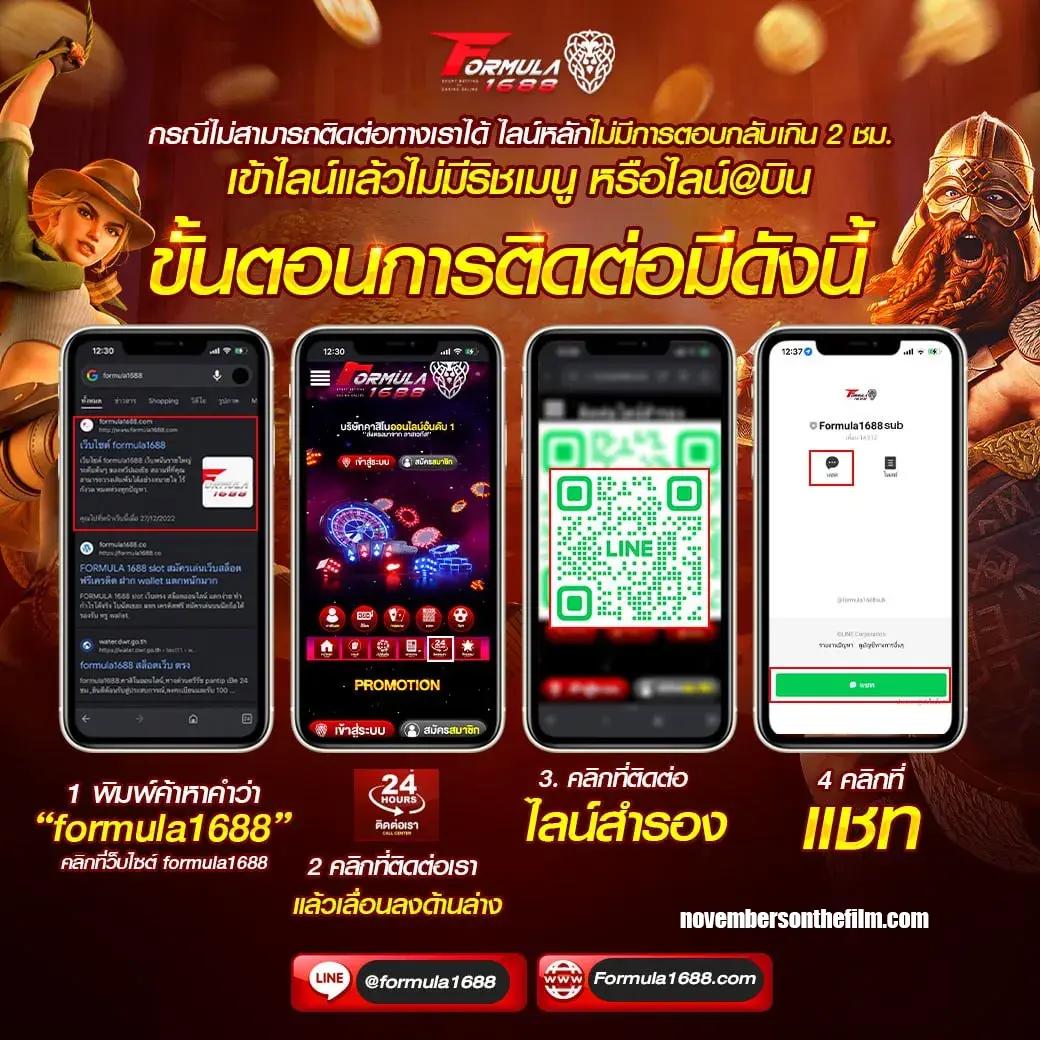 the lottovip เว็บหวยและเกมคาสิโนออนไลน์ยอดนิยมในไทย