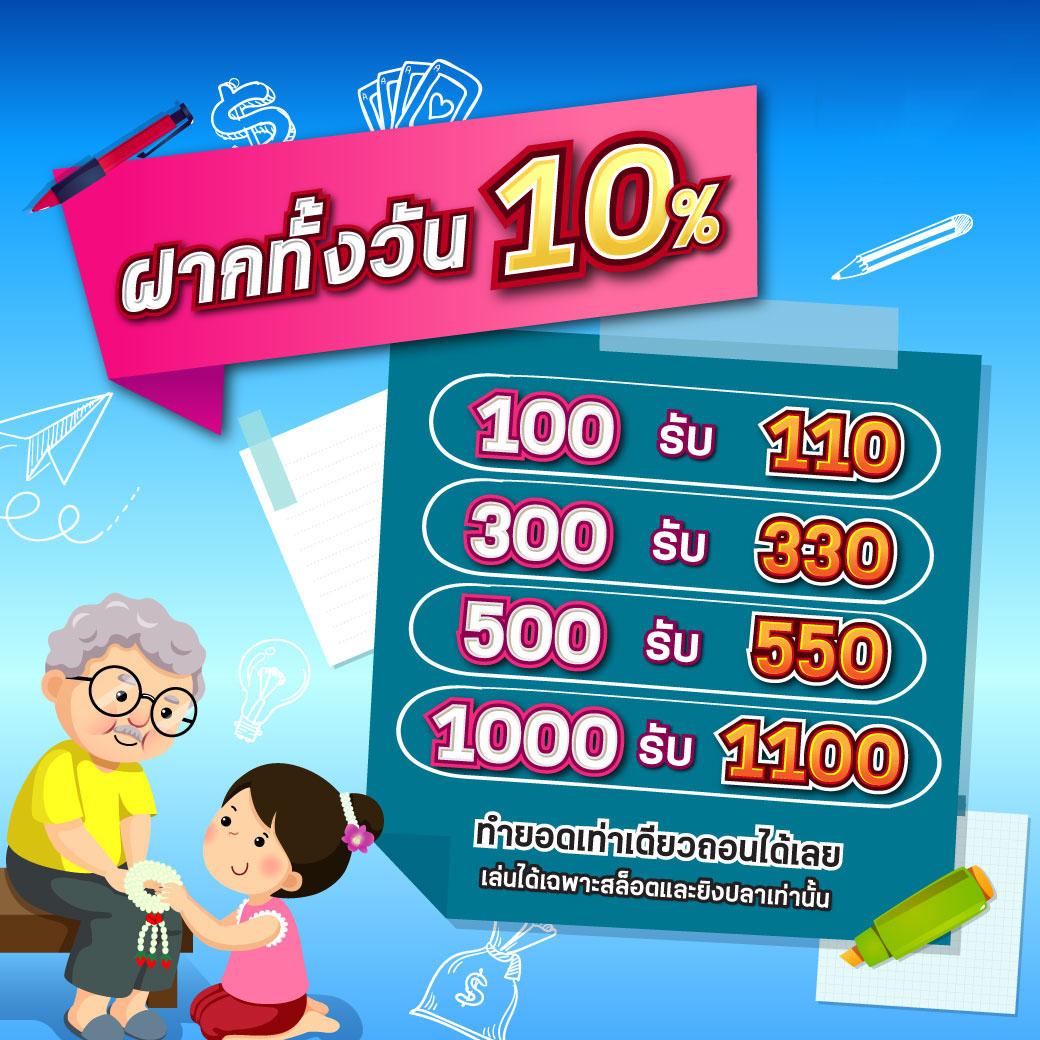 theonebet เว็บคาสิโนออนไลน์ครบเครื่อง ระบบทันสมัย มั่นคง ปลอดภัย