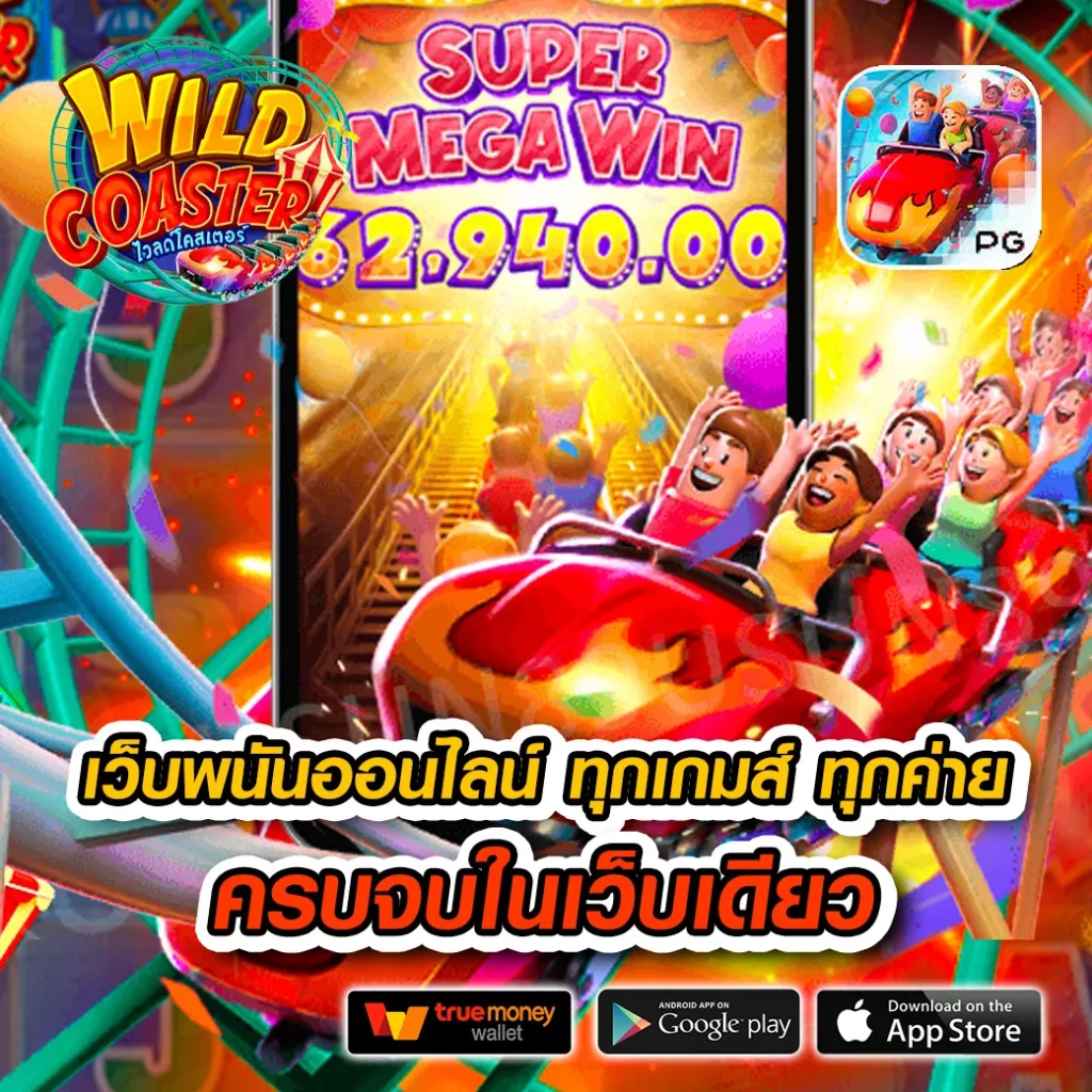 thescore ผลบอลสด ช่องทางเช็กผลบอลแม่นยำทุกแมตช์ อัปเดตสดใหม่ทันที