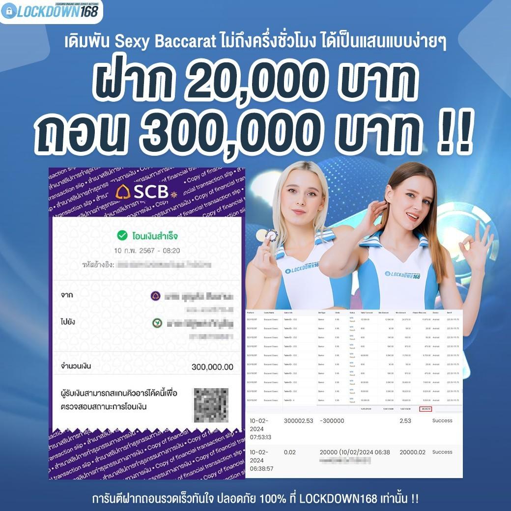 thewin888 คาสิโนออนไลน์ครบวงจร ระบบฝากถอนอัตโนมัติทันสมัย 24 ชั่วโมง