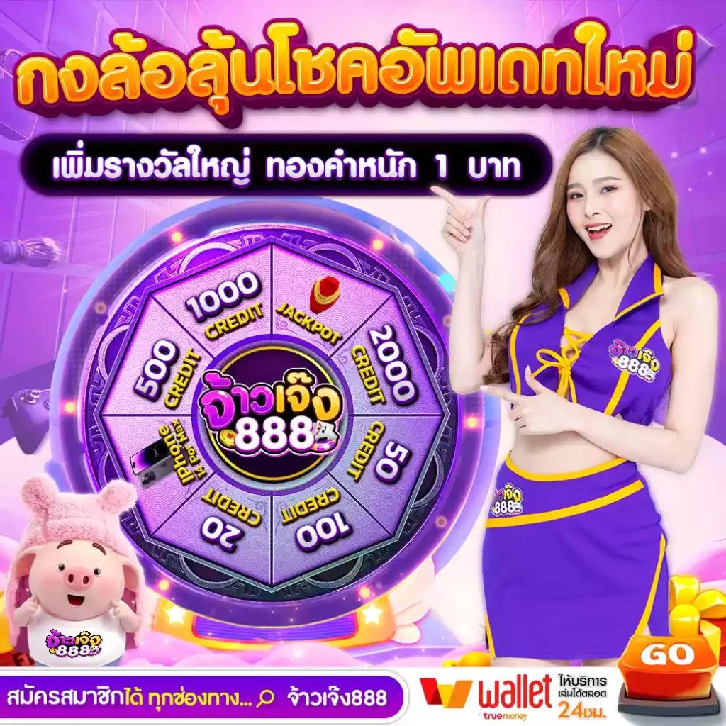 thlive com เว็บคาสิโนออนไลน์ เล่นง่าย มั่นใจ ได้เงินจริง มีโปรโมชั่นสุดคุ้ม