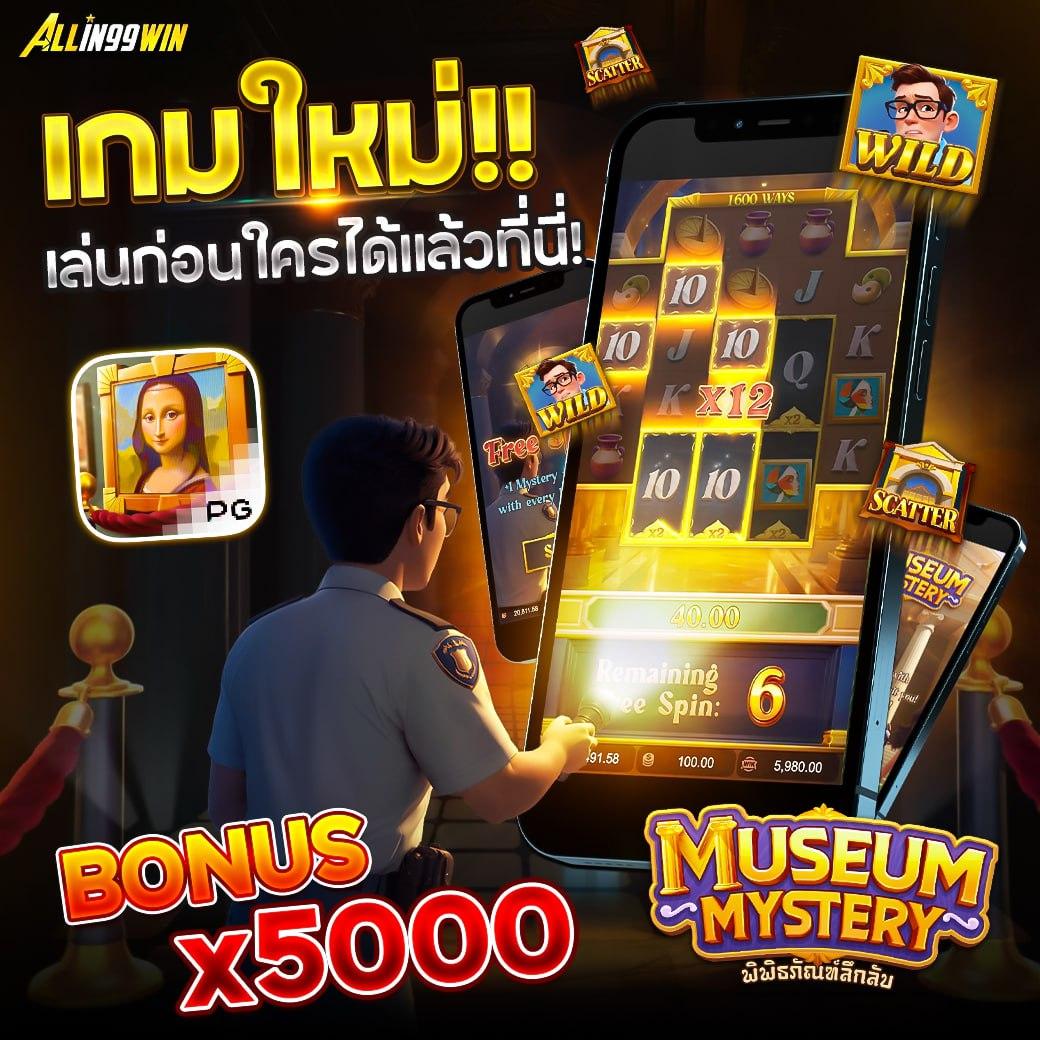 thscore vip com เว็บคาสิโนออนไลน์อันดับหนึ่งพร้อมโปรโมชั่นสุดพิเศษ