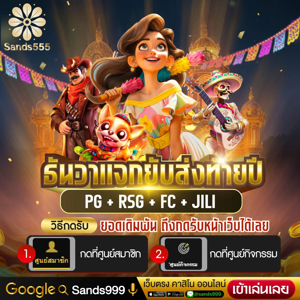 thสกอร์ คาสิโนอันดับหนึ่ง พร้อมโบนัสมากมายในไทย 2024
