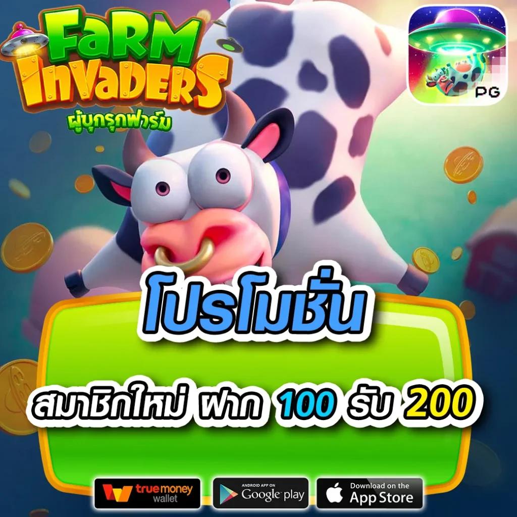 tiger8899 สมัครง่ายทันใจ รับโบนัสเครดิตฟรีทุกวัน