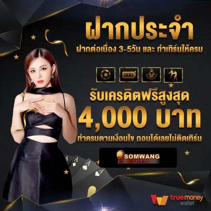 tmb666 คาสิโนเว็บตรง ระบบปลอดภัย ฝากถอนออโต้ทันสมัย