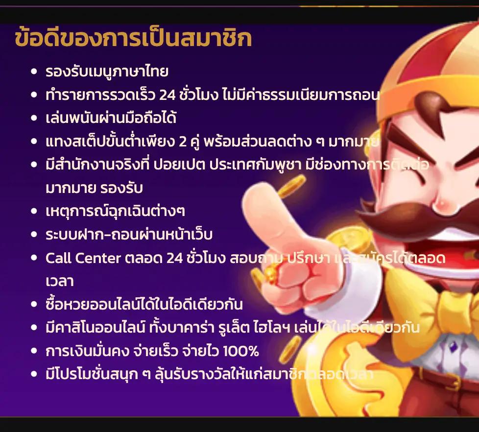 tสกอ คาสิโนออนไลน์อันดับหนึ่ง รวมเกมยอดนิยม ปี 2024