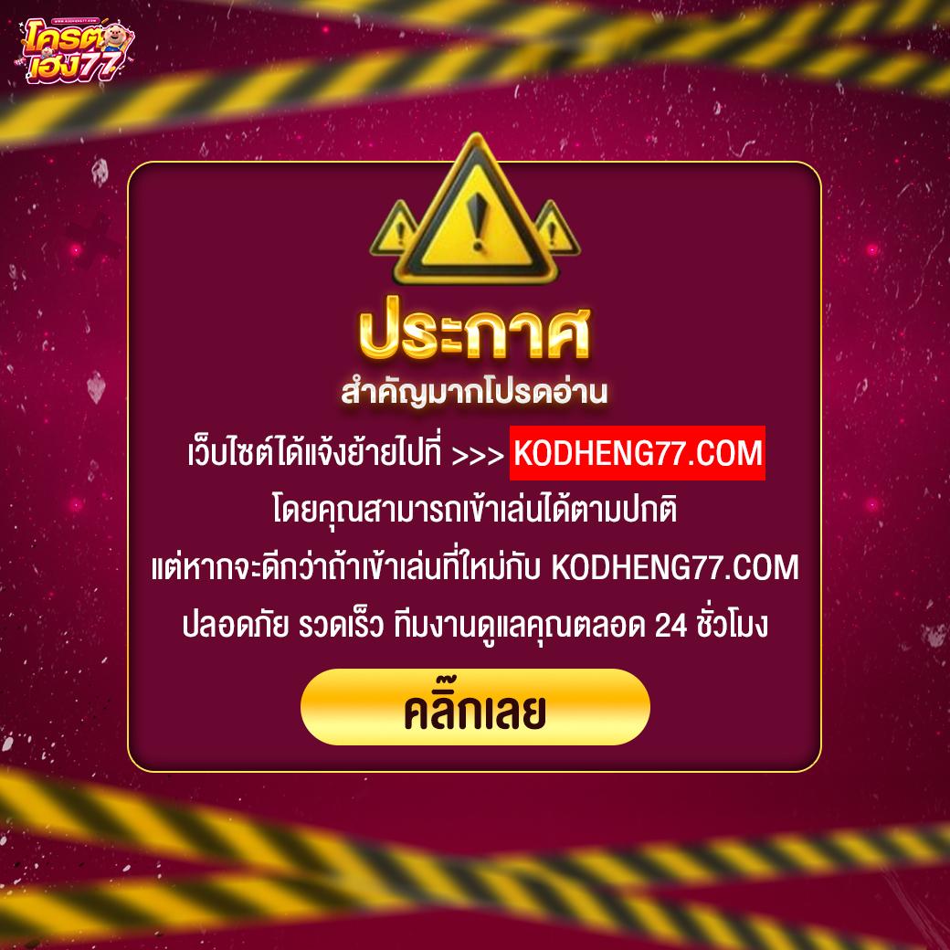 u31 Thai เว็บตรง ศูนย์รวมการเดิมพันครบ พร้อมโปรโมชั่นน่าสนใจ