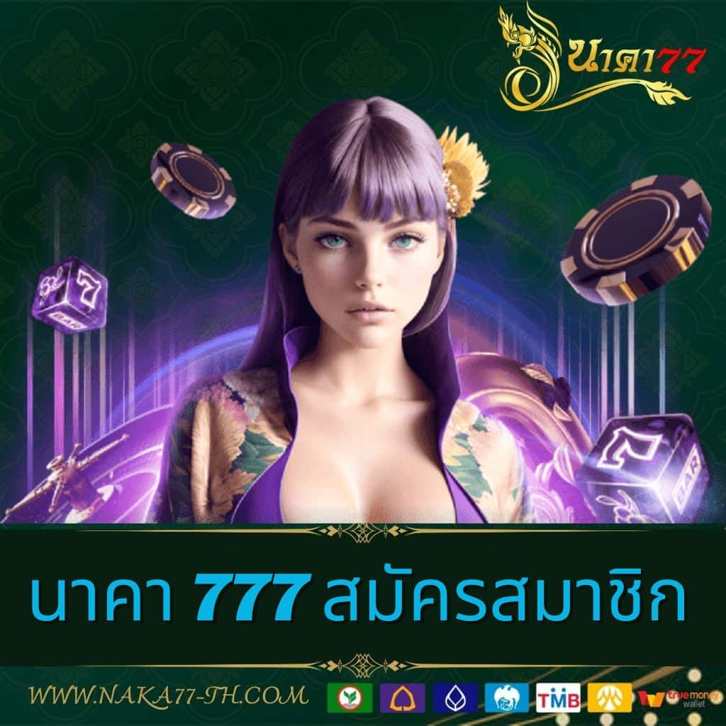 ufa007 เว็บคาสิโนออนไลน์ยอดนิยมรวมเกมครบครันทุกการเดิมพันล่าสุด