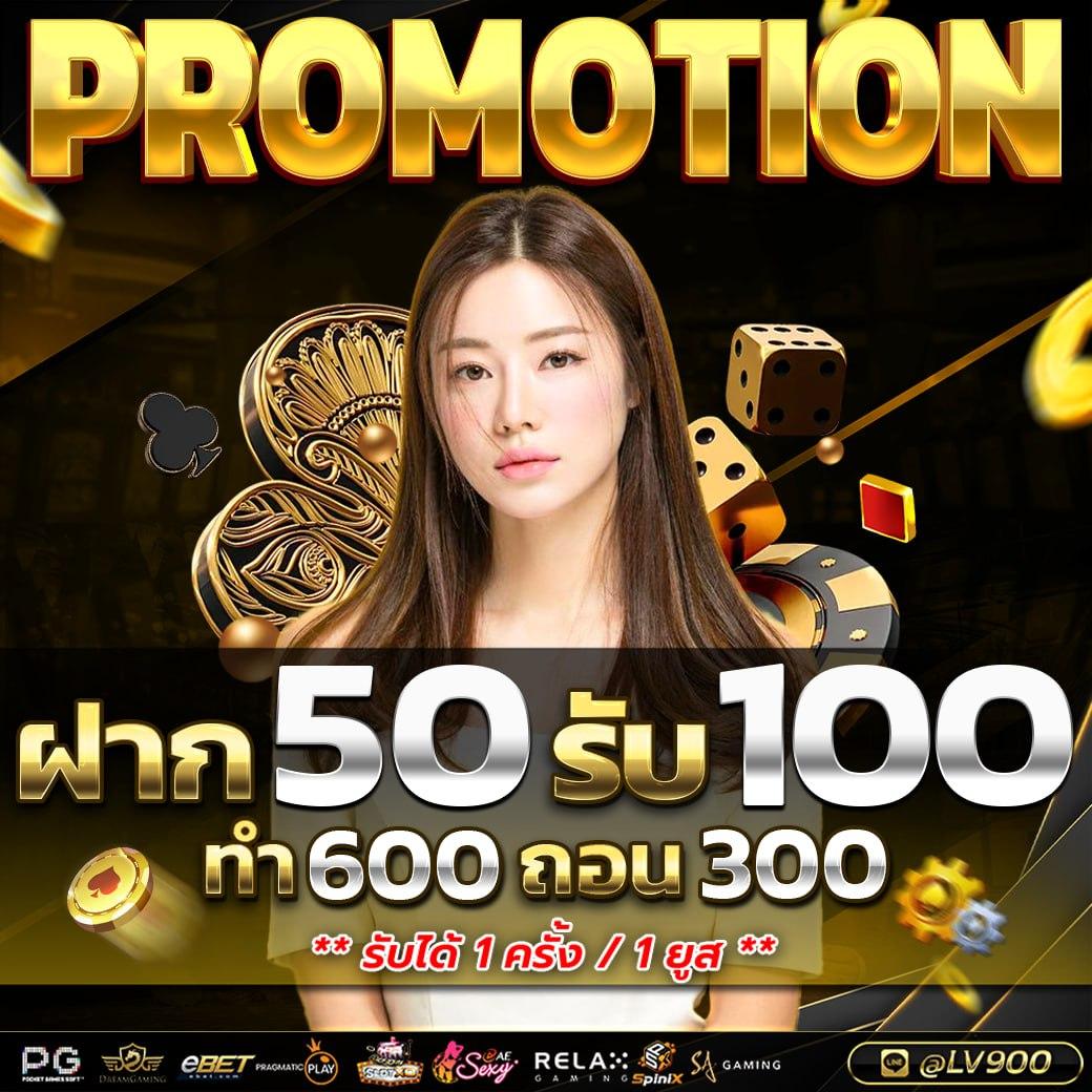 ufa100 เว็บคาสิโนออนไลน์ครบวงจร ระบบทันสมัย ฝากถอนไวมั่นคง