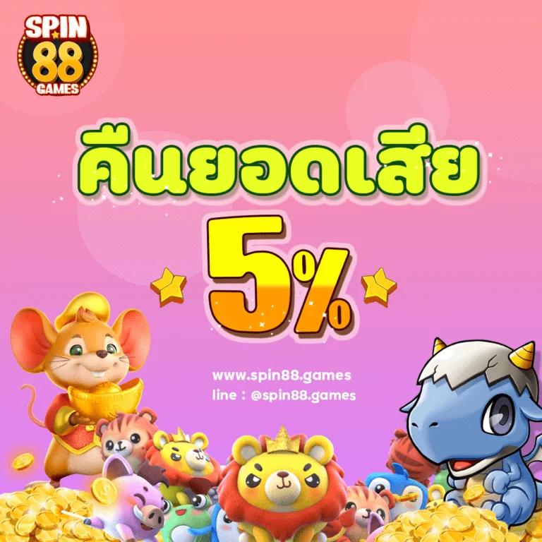 ufa147 เว็บตรงมั่นใจได้ พร้อมโปรโมชั่นล่าสุด 2024