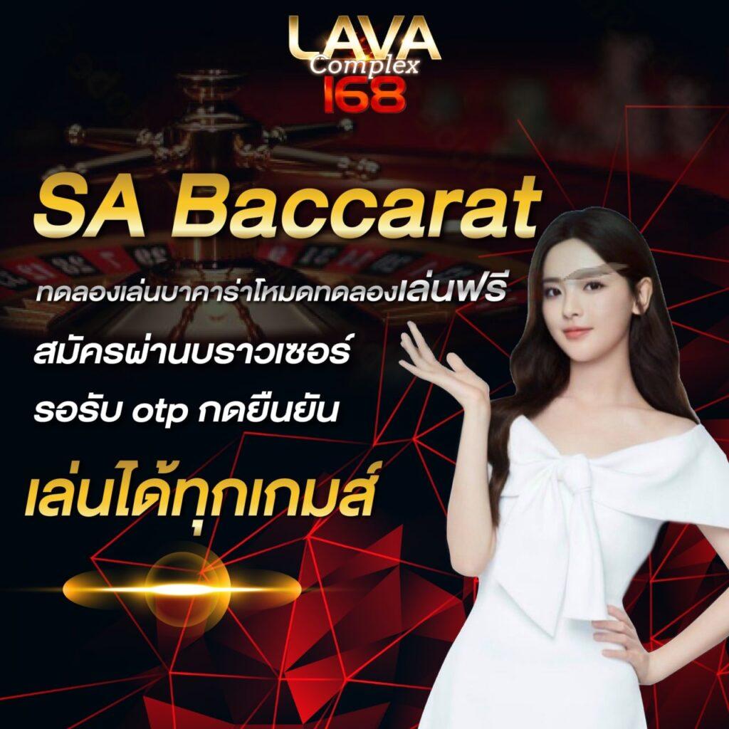ufa147s เว็บพนันครบเครื่อง ระบบทันสมัย จ่ายจริงทุกยอด