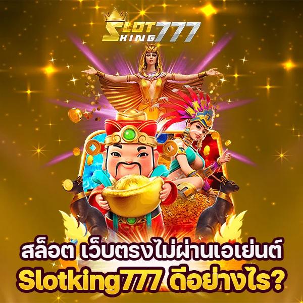 ufa1688 คาสิโนบนมือถือ สมัครรับสูตรฟรี เปิดประสบการณ์ใหม่ในการเดิมพัน