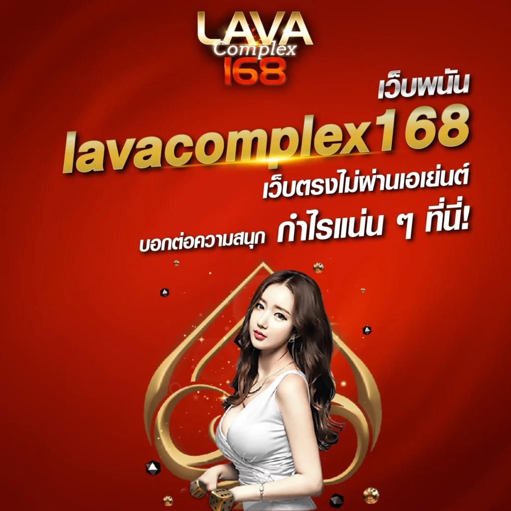 ufa168 ทางเข้าเล่นมือถือ เว็บตรง ปลอดภัย บริการเต็มรูปแบบ