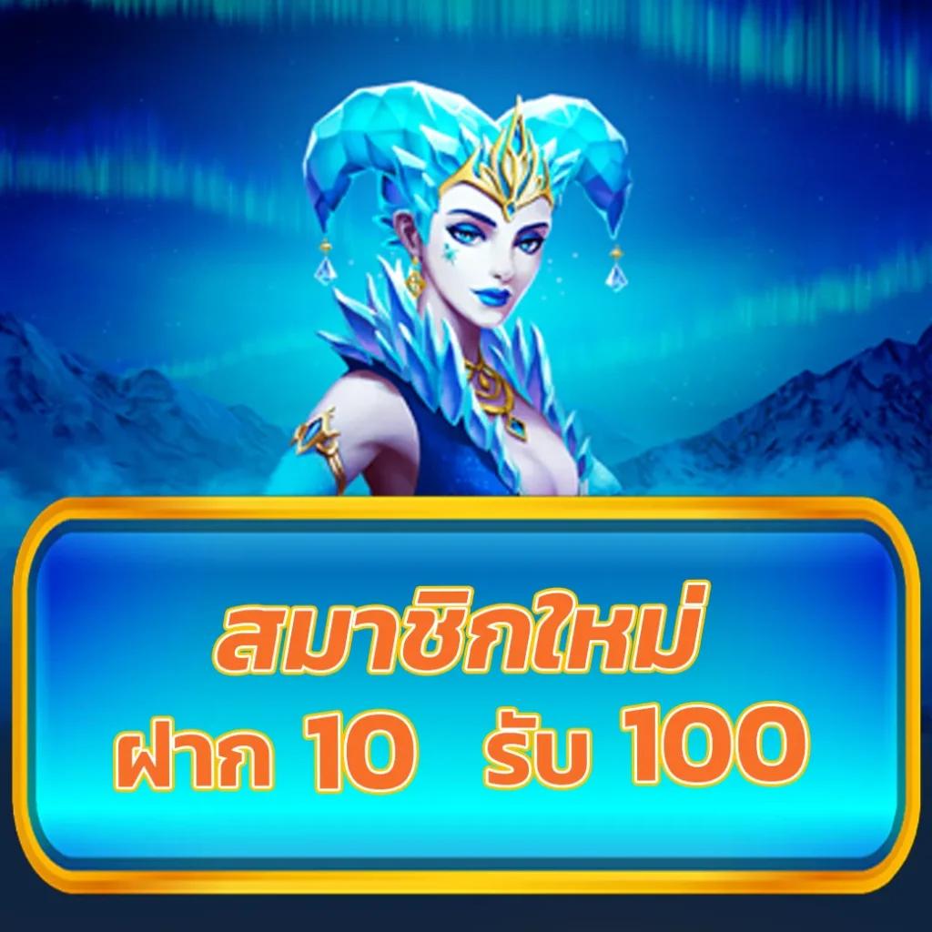 ufa168info เว็บคาสิโนออนไลน์อันดับหนึ่ง พร้อมโปรโมชั่นสุดฮิต 2024