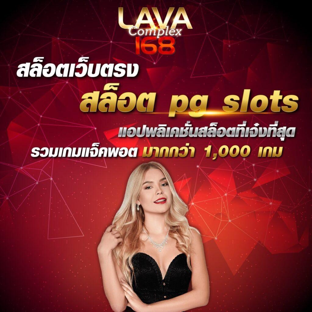 ufa168pro แพลตฟอร์มคาสิโนออนไลน์ แทงง่ายอันดับหนึ่งในไทย