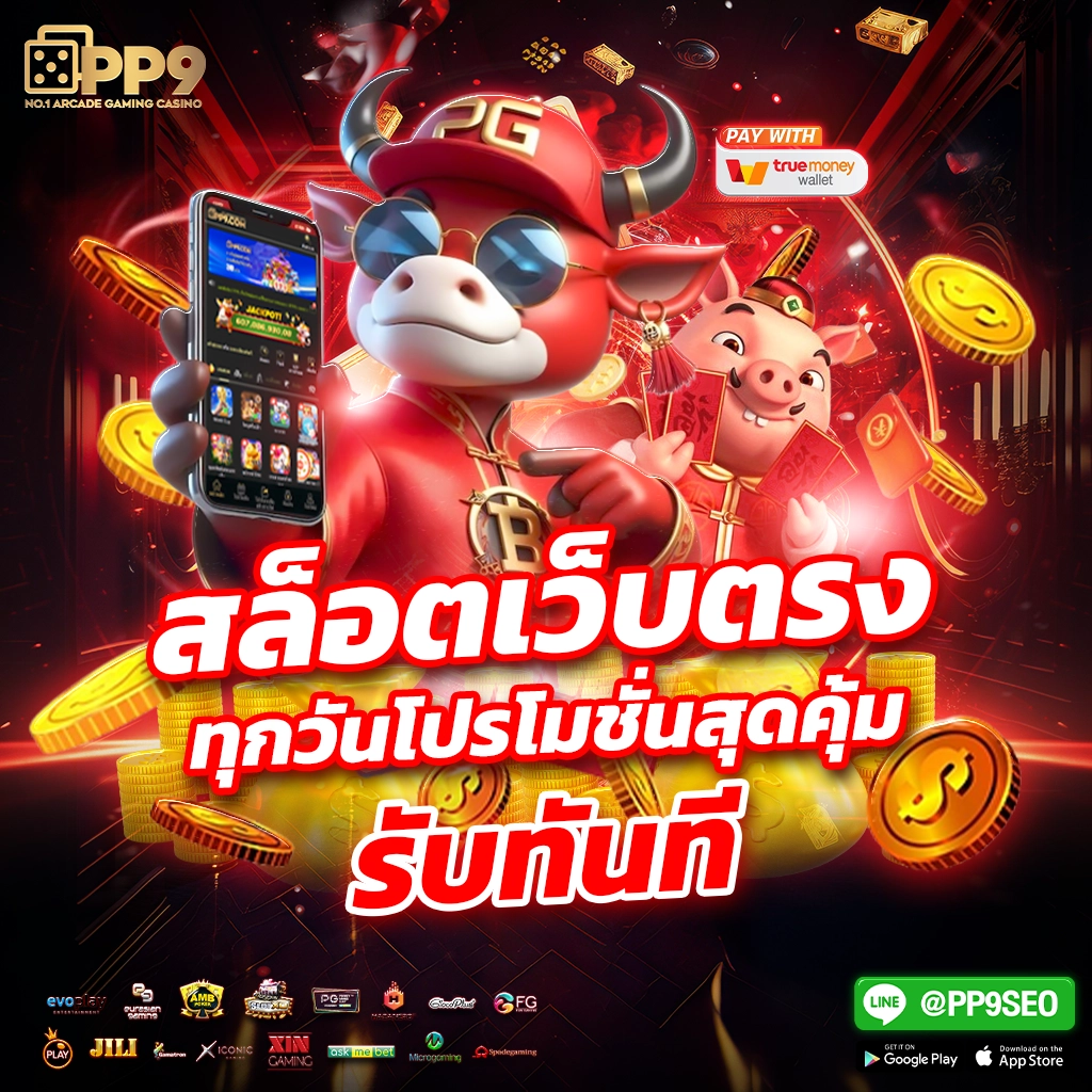 ufa168z เว็บคาสิโนออนไลน์ บริการครบวงจร ระบบทันสมัย เครดิตฟรีทุกวัน