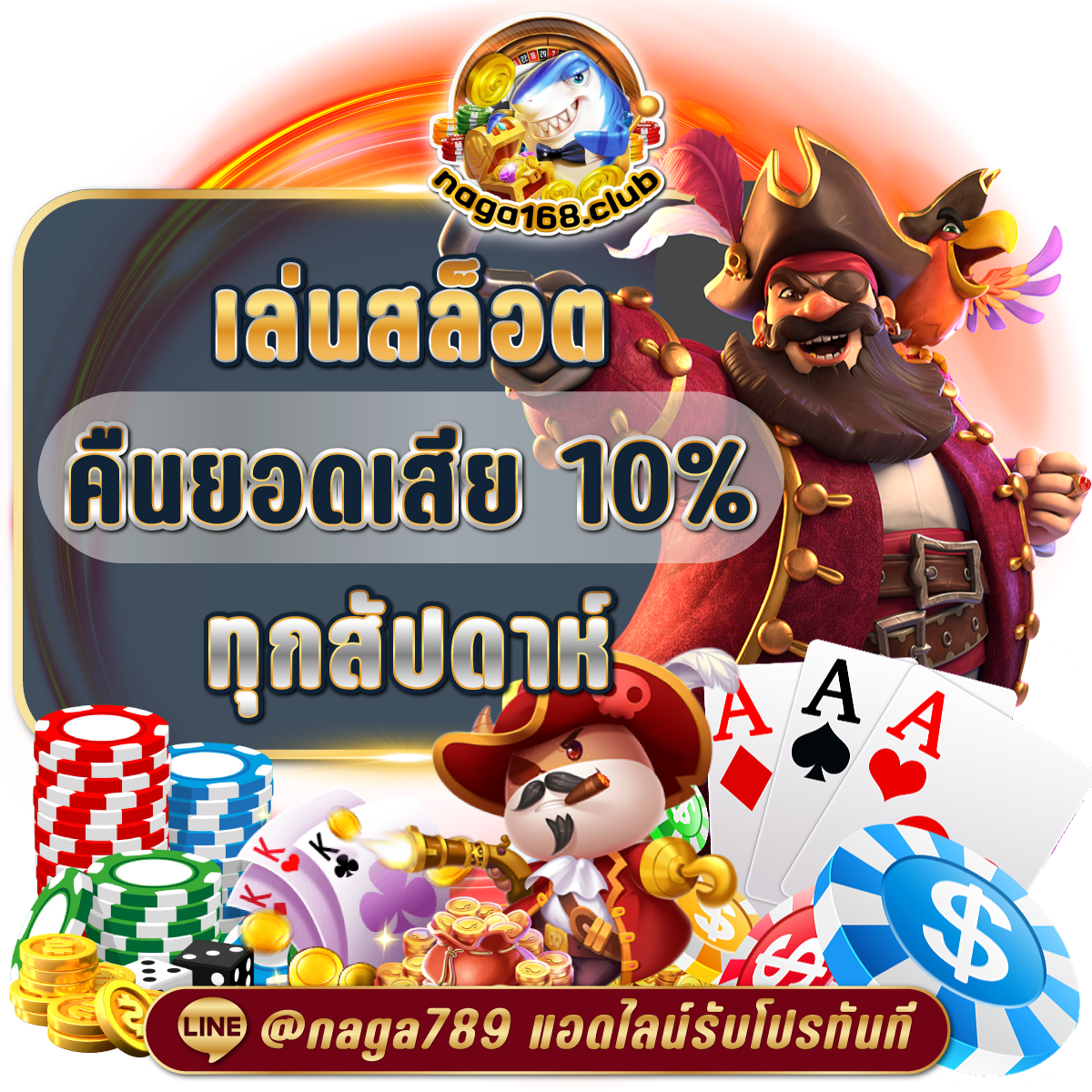 ufa1913 คาสิโนออนไลน์ครบวงจร รวดเร็ว มั่นคง บริการสุดทันสมัย