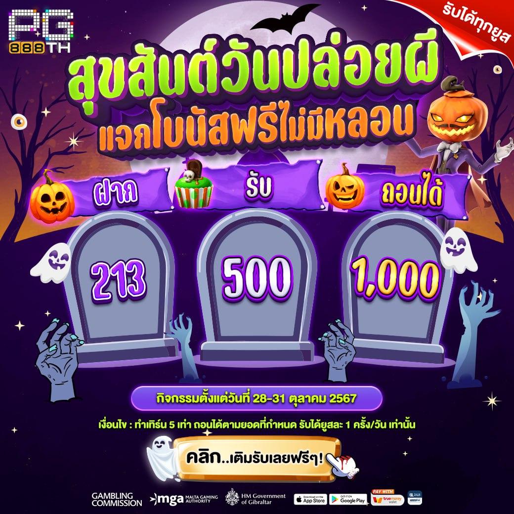 ufa24h สมัครแทงบอลออนไลน์ คาสิโนอันดับ 1 หลากหลายรูปแบบ