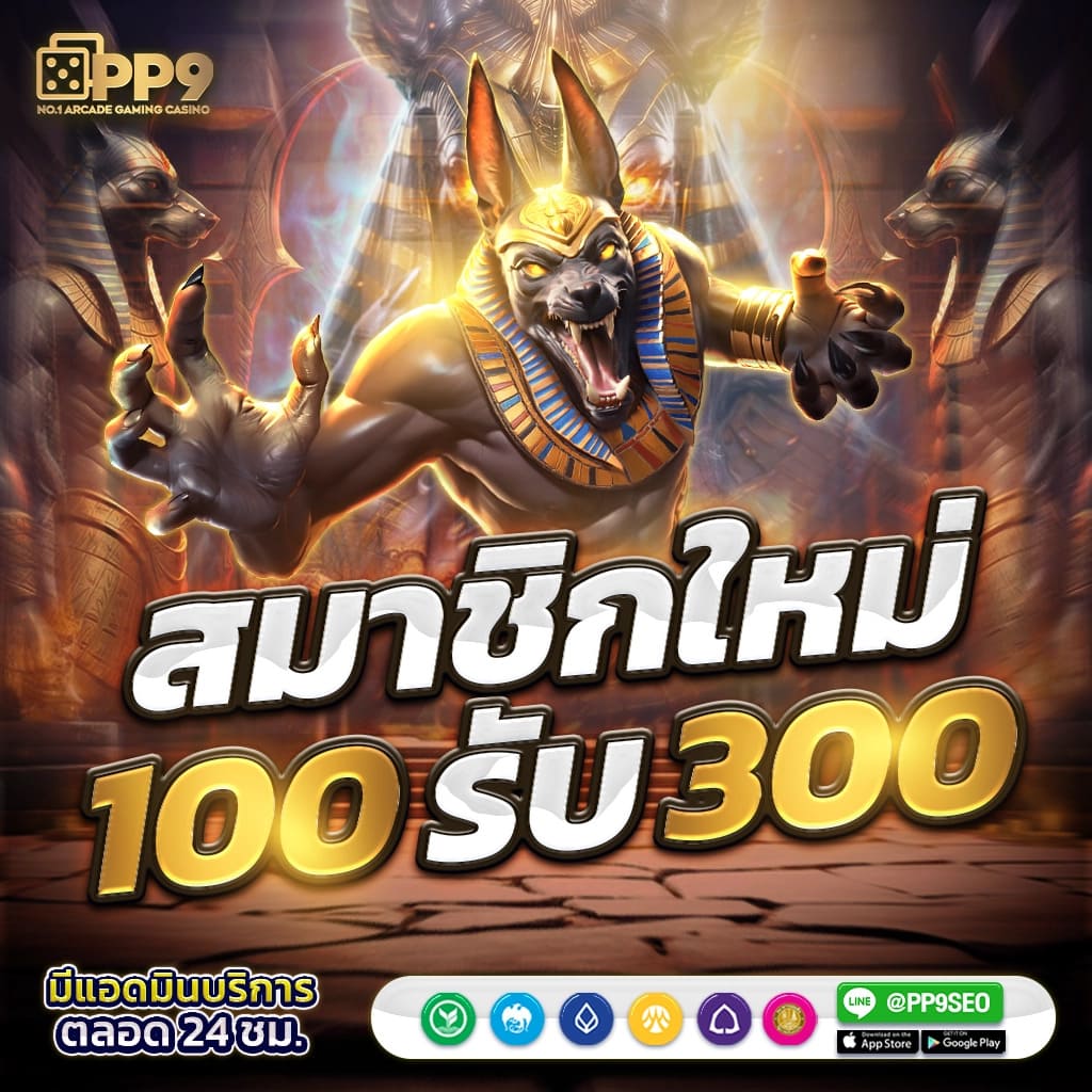 ufa365 สล็อต เว็บตรง แตกง่าย รองรับทรูวอลเล็ต ไม่มีขั้นต่ำ
