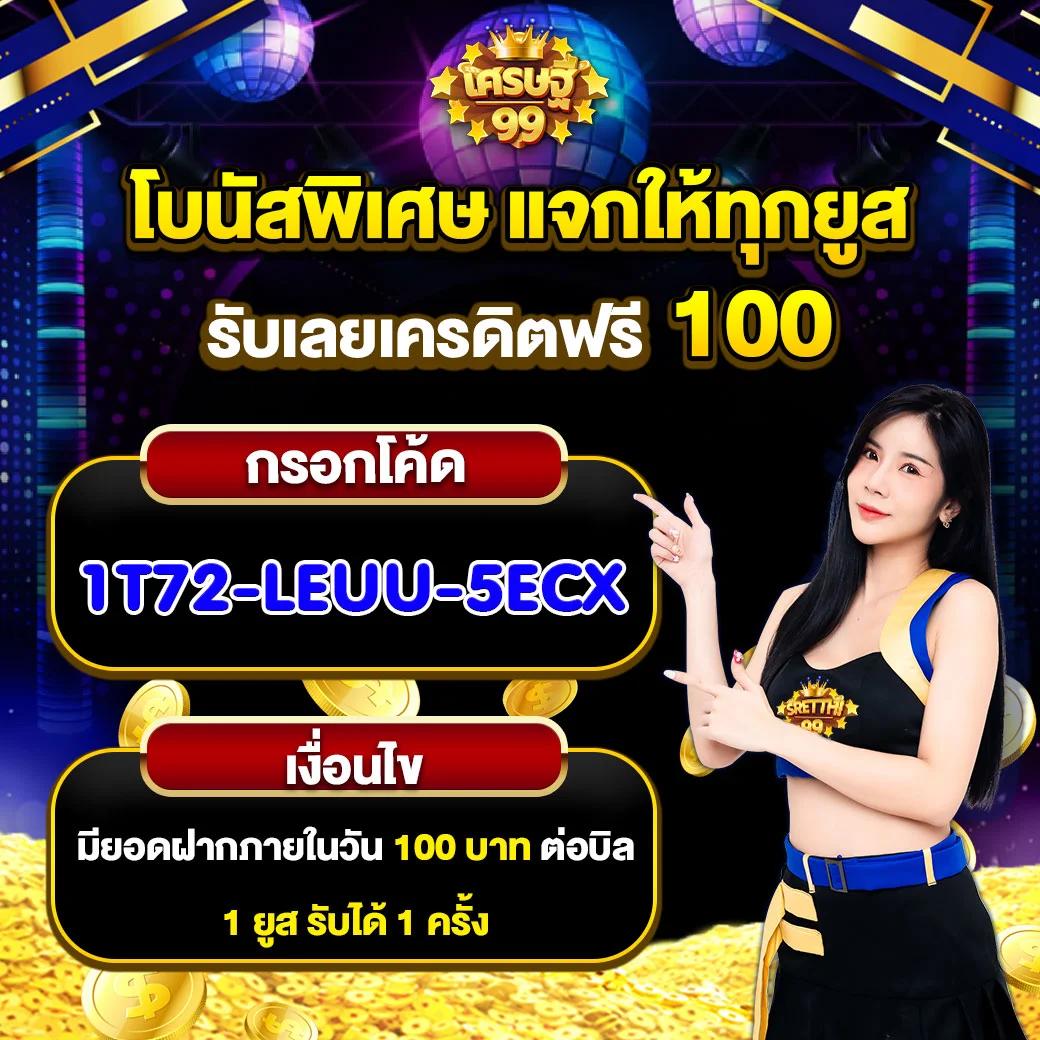 ufa5588 เว็บเดิมพันอันดับหนึ่ง บริการเกมครบครัน ระบบทันสมัย