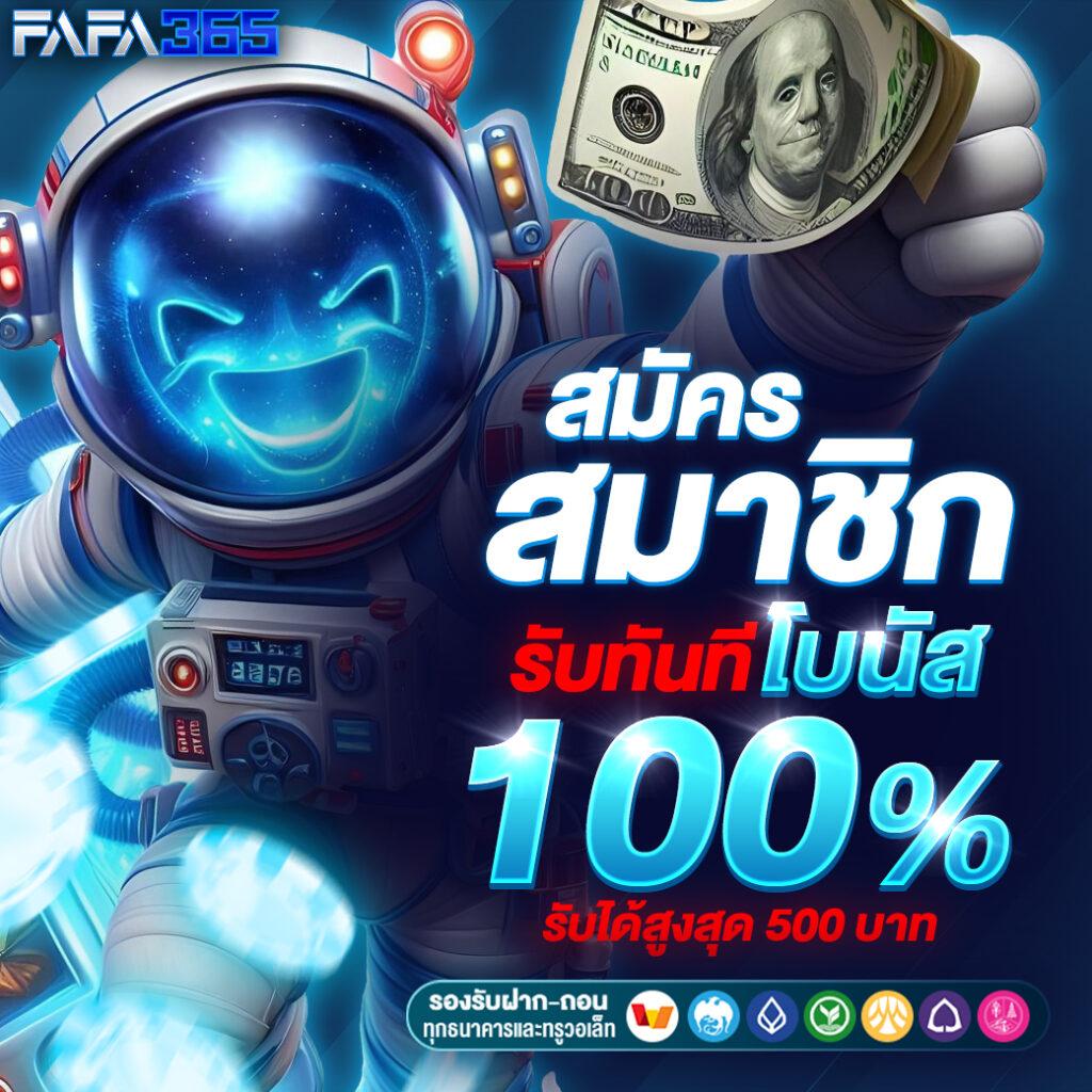 ufa600 แพลตฟอร์มคาสิโนออนไลน์ยอดนิยม สมัครเล่นง่าย จ่ายจริง