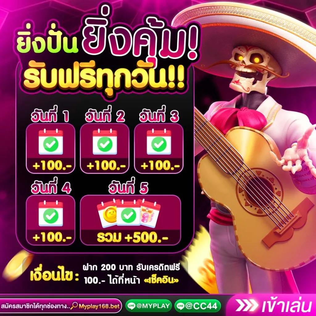 ufa656 ทางเข้า มือถือ ล่าสุด เล่นง่ายปลอดภัยทุกวัน