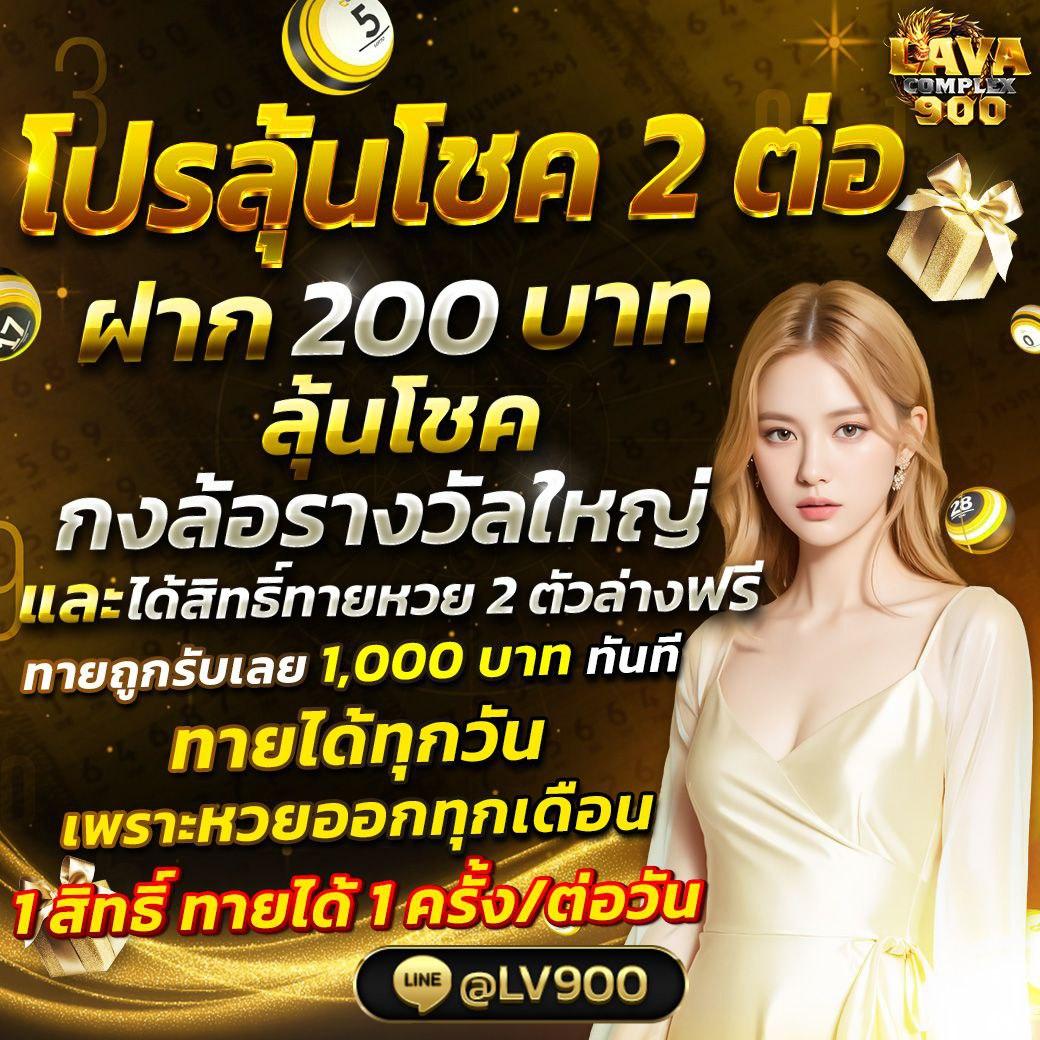 ufa656 ทางเข้า สำหรับเดิมพันออนไลน์ที่มีความน่าเชื่อถือในไทย