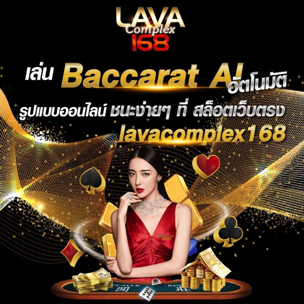 ufa6789 คาสิโนออนไลน์สุดมันส์ พร้อมเทคนิคใหม่ล่าสุดในไทย