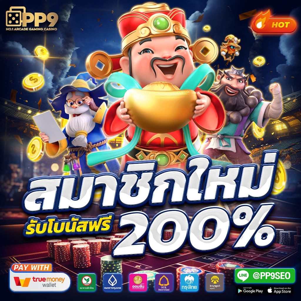 ufa777 wallet เว็บเกมคาสิโนออนไลน์ครบวงจร ได้เงินจริงปลอดภัย